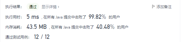 image-20210905123421344